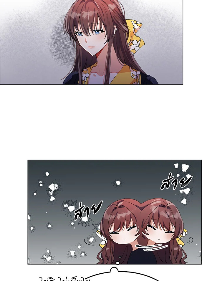 The Time of the Terminally Ill Extra 3 (7)